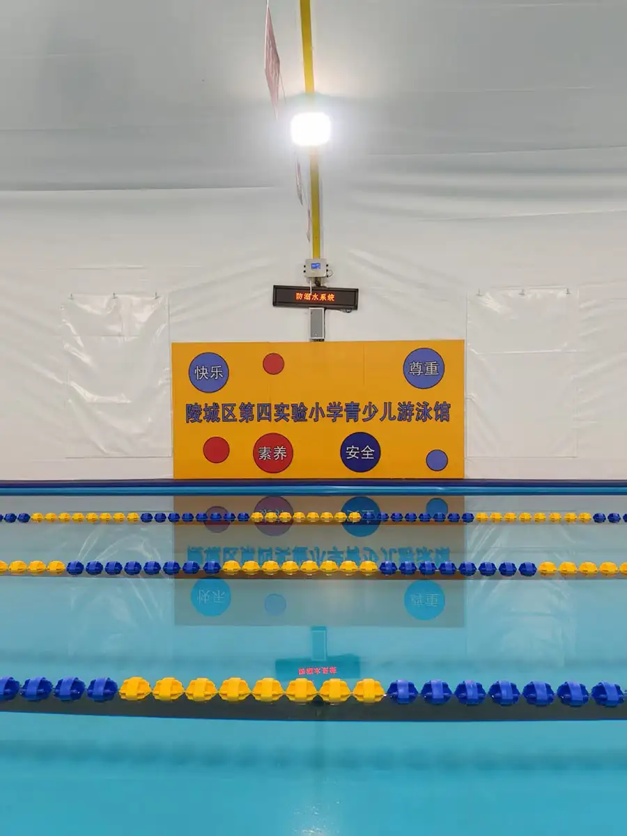 四实小游泳馆