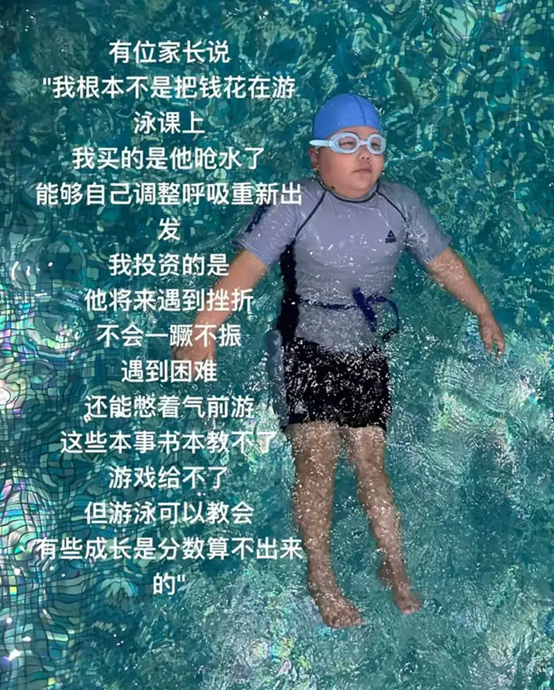 暑假班招生开启中，学游泳 陵城就到陵城四实小！